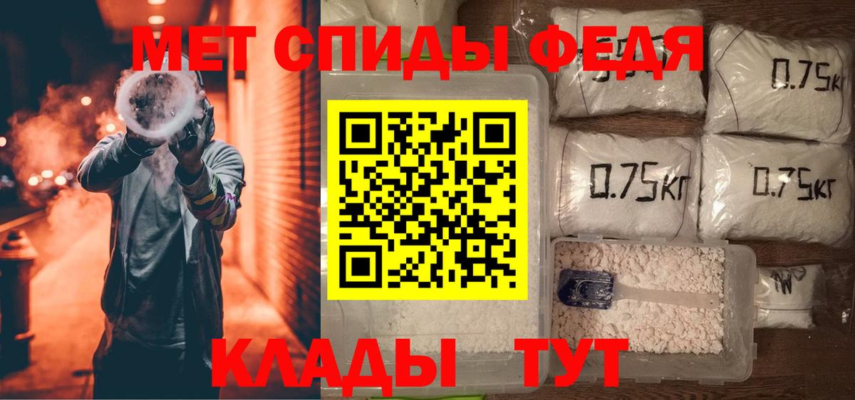 АМФЕТАМИН Розовый Торжок