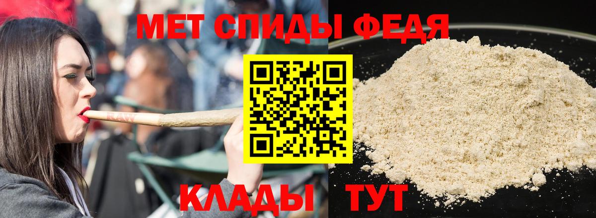 Amphetamine  АМФ  Торжок  Вход с VPN  АМФ Premium 