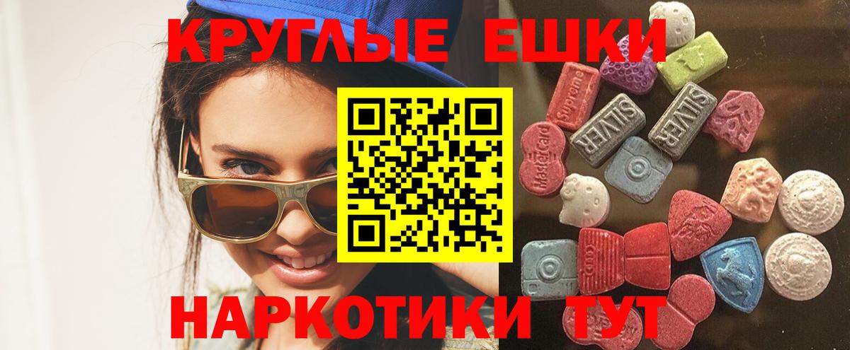 Экстази TESLA Торжок