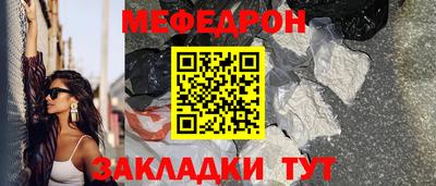 меф VHQ Пенза