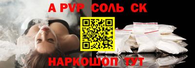 меф VHQ Пенза