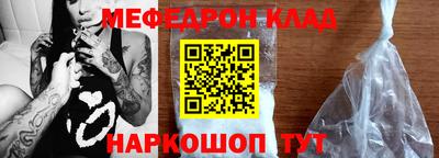 крисы Партизанск