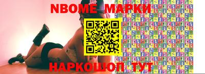 шишки Первоуральск