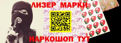 шишки Первоуральск