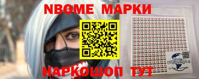 шишки Первоуральск