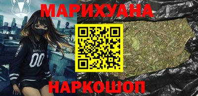 шишки Первоуральск