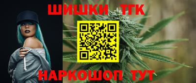 шишки Первоуральск