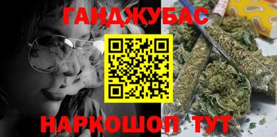 шишки Первоуральск