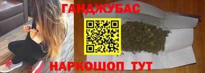 крисы Партизанск