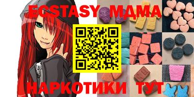 шишки Первоуральск