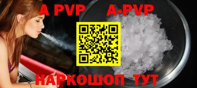 шишки Первоуральск
