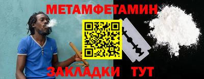 крисы Партизанск