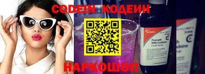 шишки Первоуральск