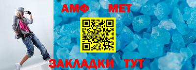 крисы Партизанск
