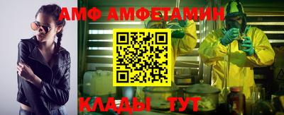 меф VHQ Пенза