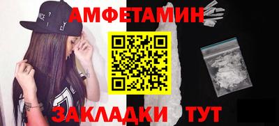 крисы Партизанск