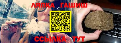 крисы Партизанск