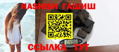 крисы Партизанск
