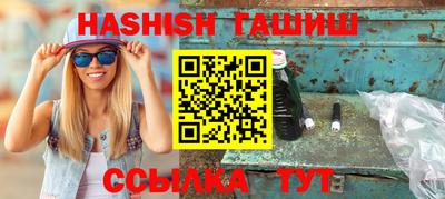 крисы Партизанск