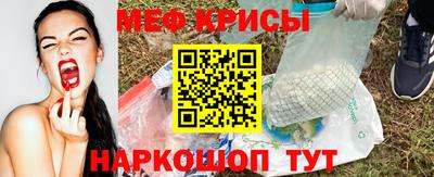 крисы Партизанск