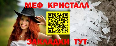 крисы Партизанск
