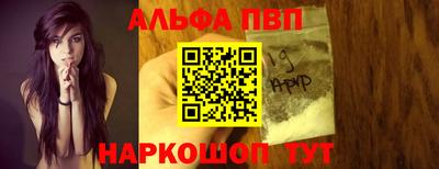 меф VHQ Пенза