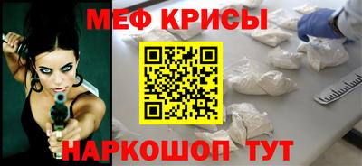 крисы Партизанск