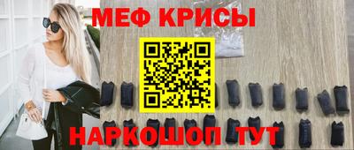 крисы Партизанск