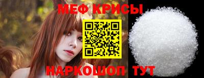 меф VHQ Пенза