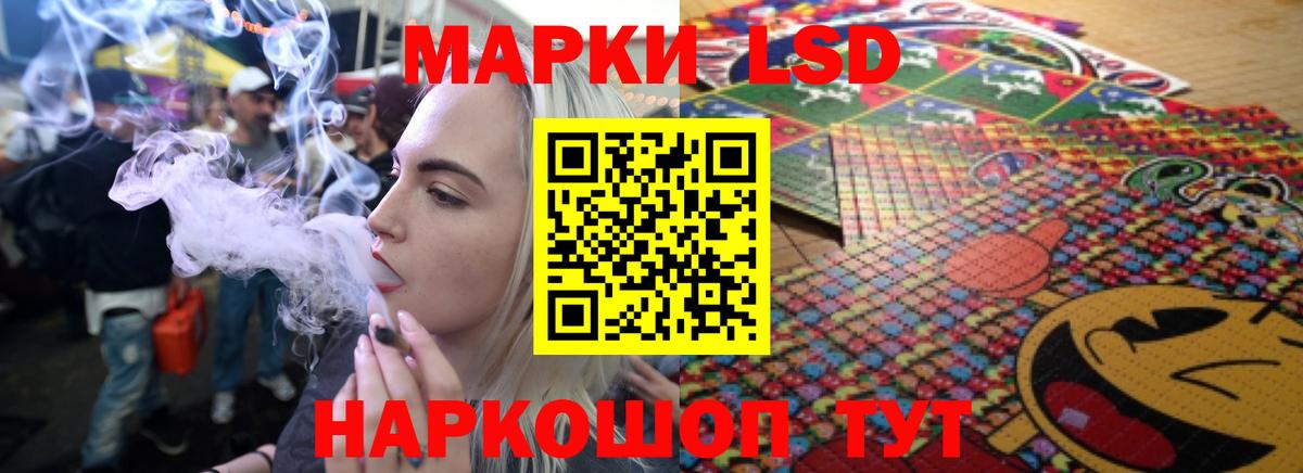 Лсд 25 экстази ecstasy Торжок