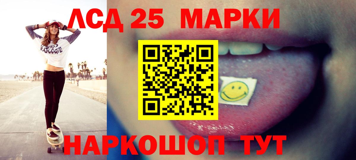 Торжок  LSD-25 экстази кислота  ЛСД экстази ecstasy  Вход с VPN 