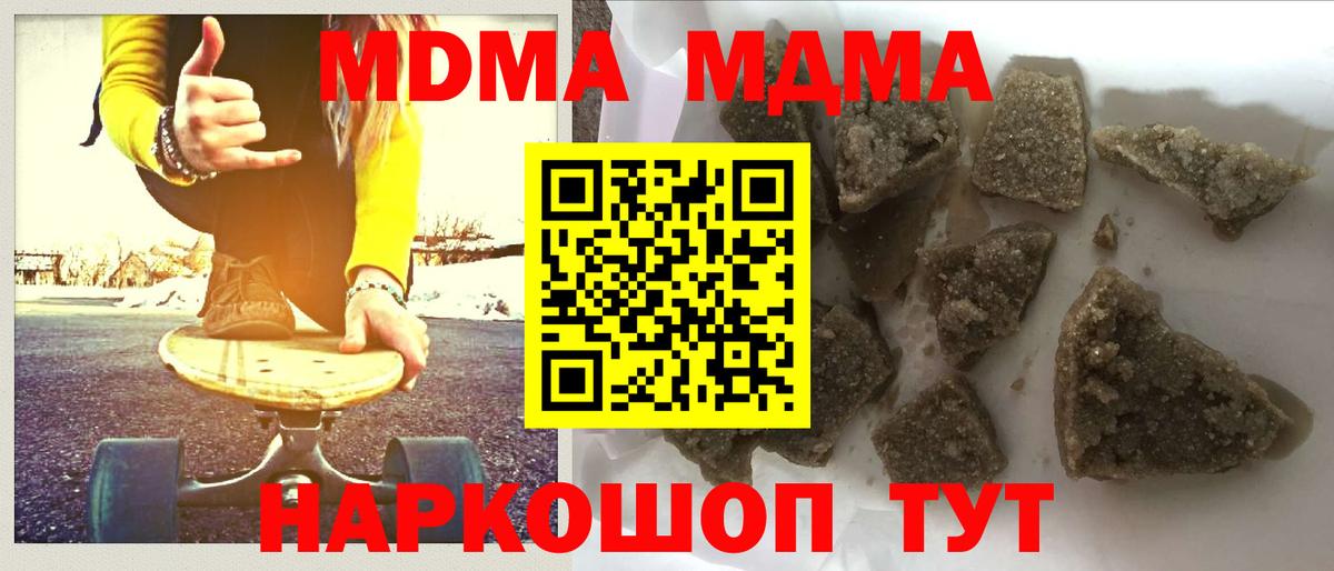 МДМА VHQ Торжок