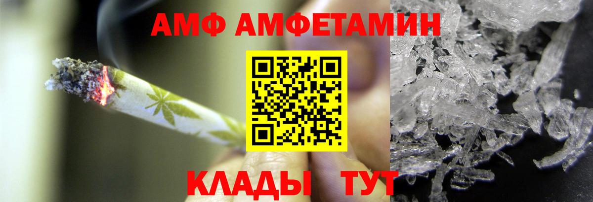 МЕТАМФЕТАМИН винт  МЕТАМФЕТАМИН  Торжок  Вход с VPN 