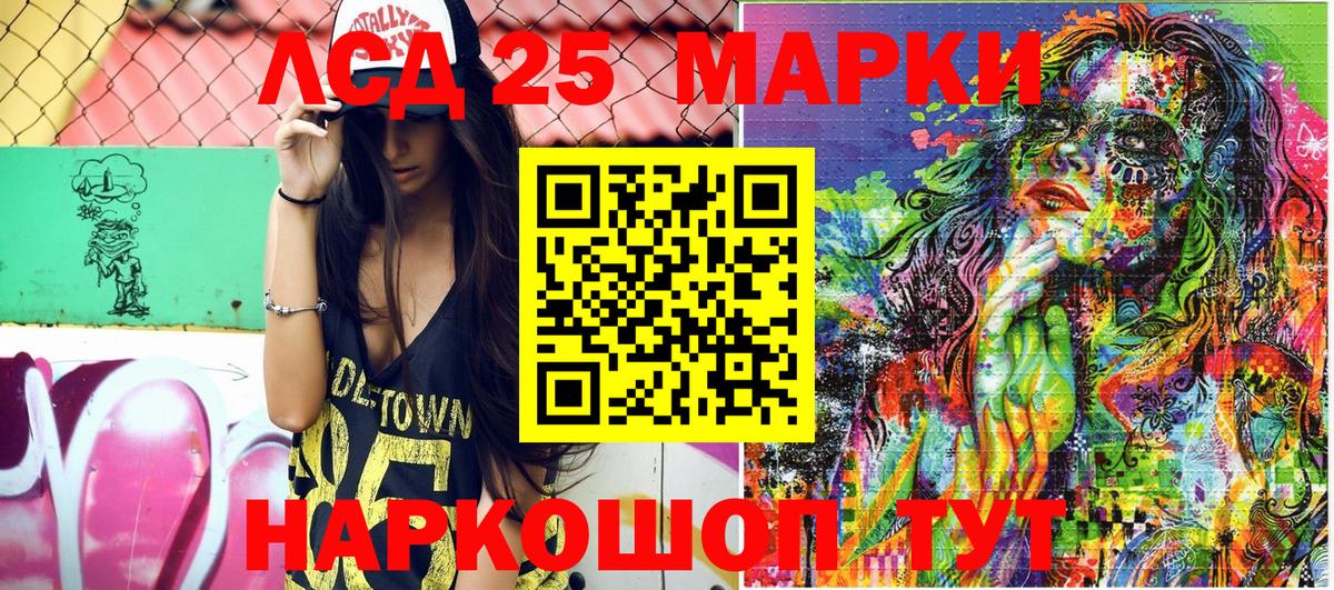 Торжок  Марки 25I-NBOMe 1500мкг  Марки 25I-NBOMe 1500мкг  Марки N-bome  Вход с VPN 