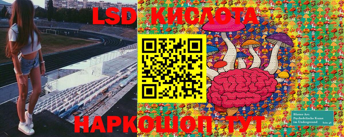 Марки N-bome 1,8мг Торжок