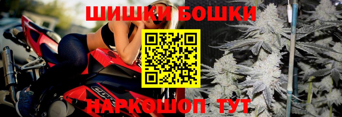 Канабис MAZAR  Канабис OG Kush  Торжок  Вход с VPN 