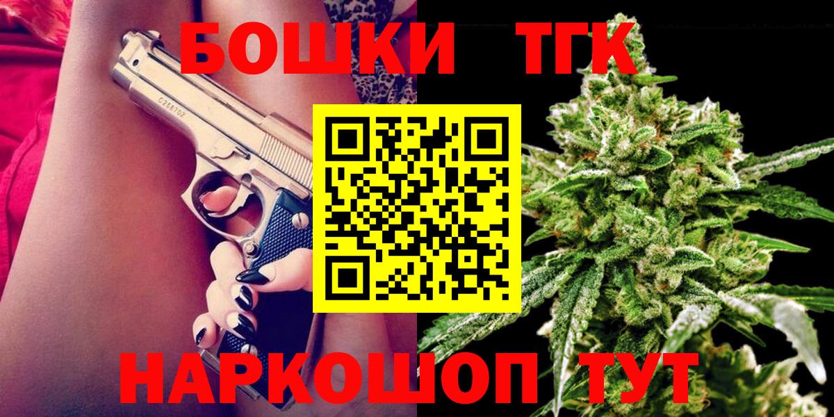 Шишки марихуана Amnesia Торжок